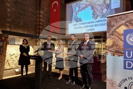 Турция -  Музей на анадолските цивилизации - онлайн кампания за събиране на средства