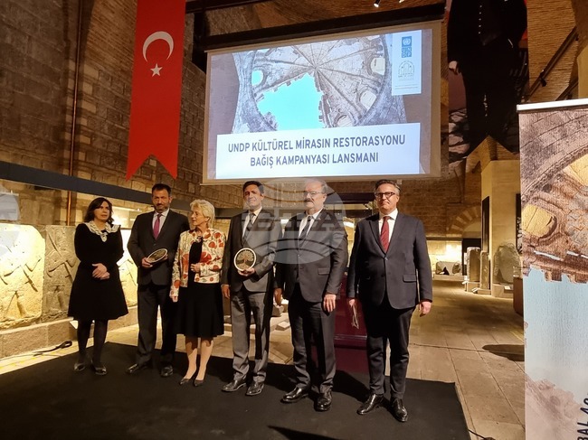 Турция - Музей на анадолските цивилизации - онлайн кампания за събиране на средства