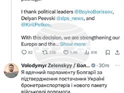 Снимка: ДПС