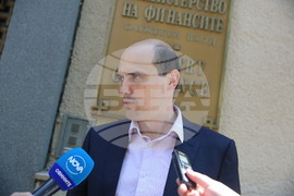Министерство на финансите - експертен коалиционен съвет