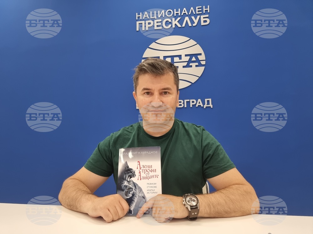 Университетски преподавател от Благоевград учреди литературна награда