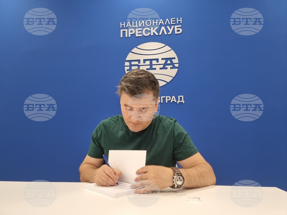 Благоевград - пресклуб на БТА - литературна награда - представяне