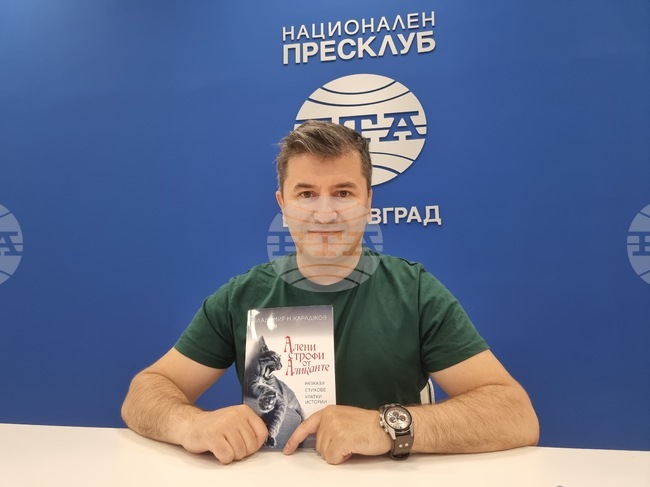 Благоевград - пресклуб на БТА - литературна награда - представяне