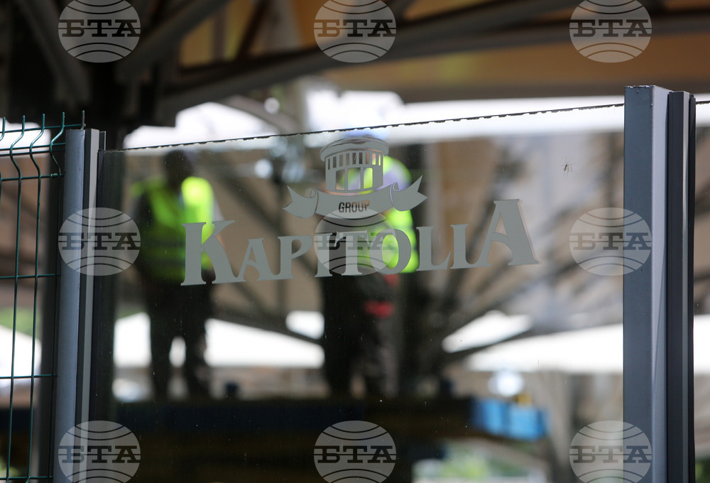 Автокъща Капитолия - премахване