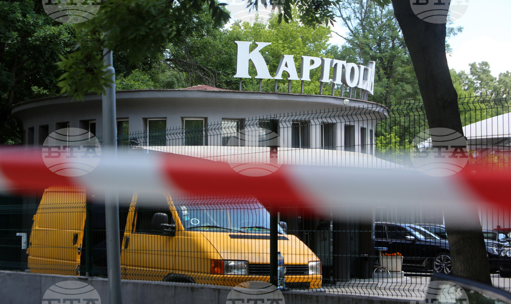 Автокъща Капитолия - премахване