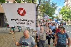 Топлофикация София - работници - протест