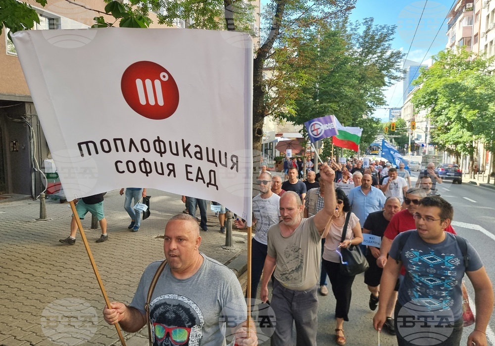 Топлофикация София - работници - протест