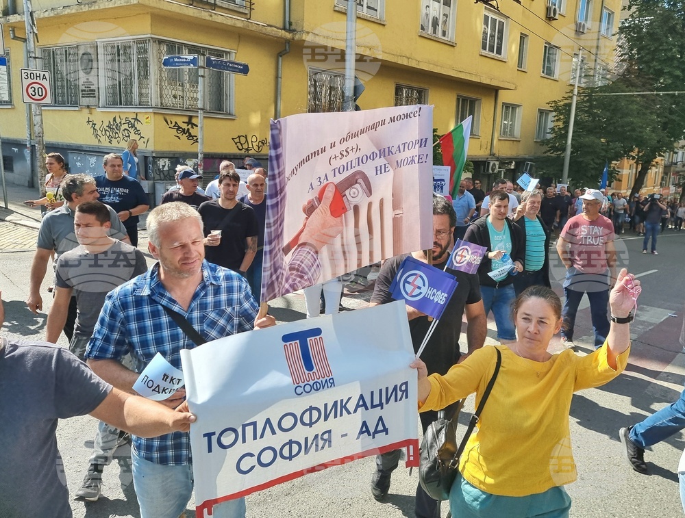 Работещи в „Топлофикация София” протестират в центъра на София