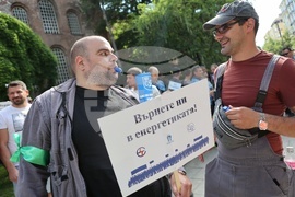 Топлофикация София - работници - протест