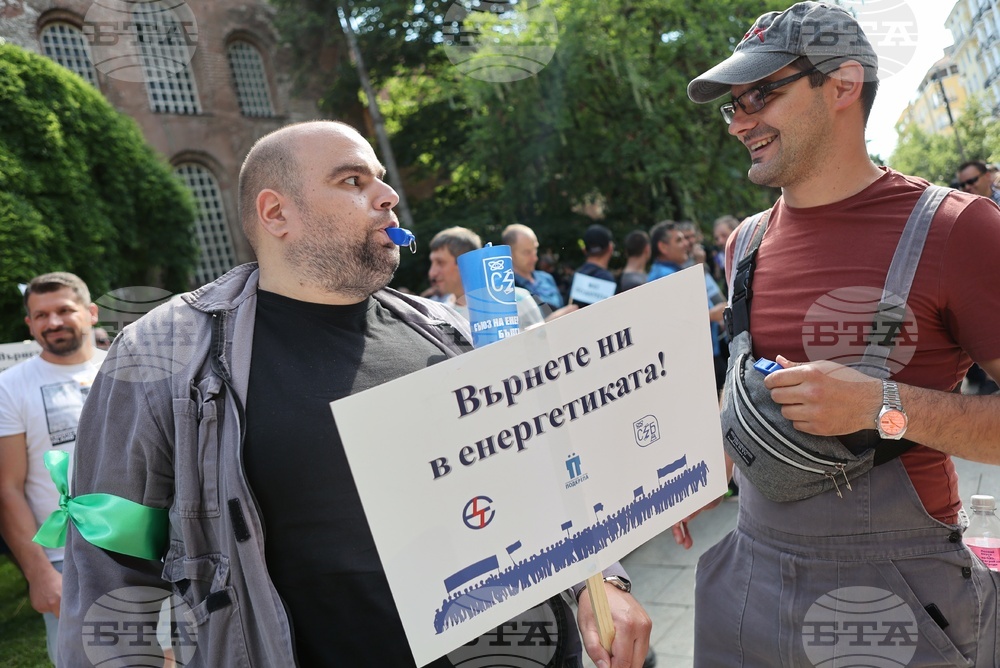 Топлофикация София - работници - протест
