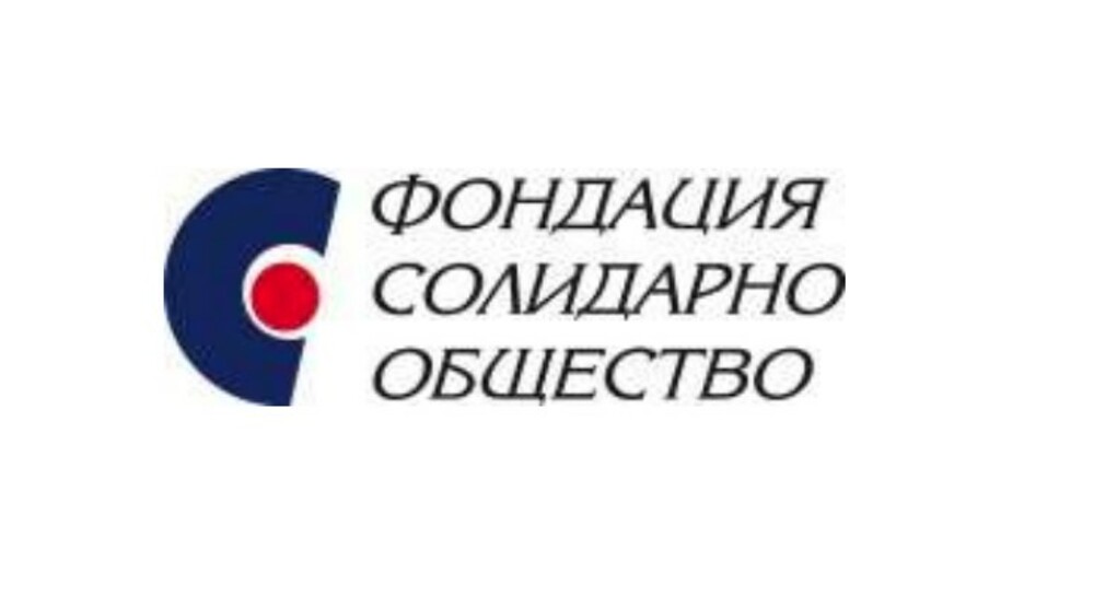 Дискусия за мястото на България в климатичния преход ще се състои на 14 декември в София