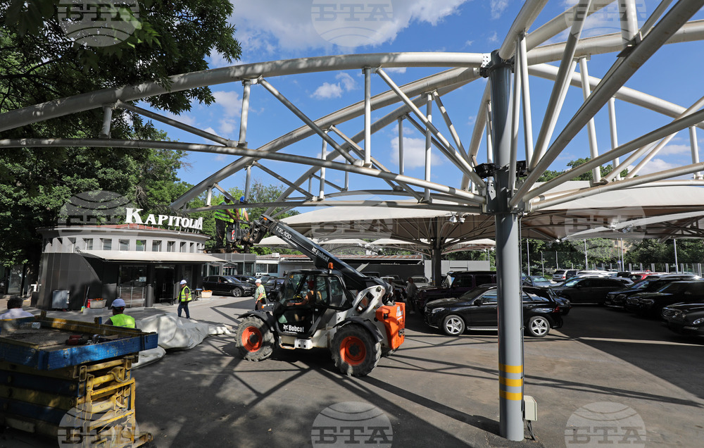 Автокъща Капитолия - премахване