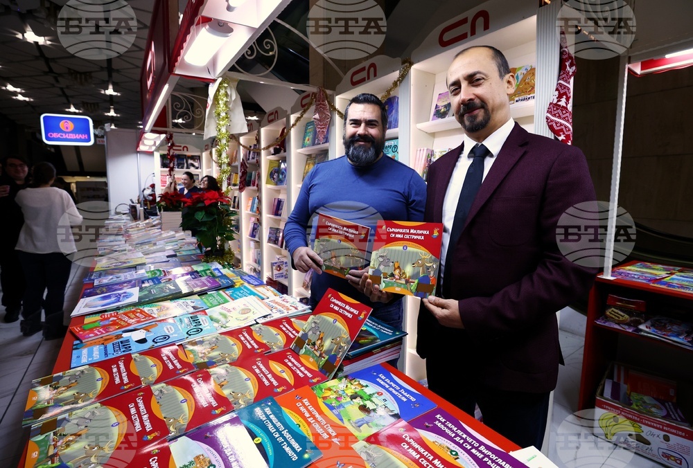 Международен панаир на книгата - щанд на „Софтпрес“ - Димитър Риков - Кирил Танев