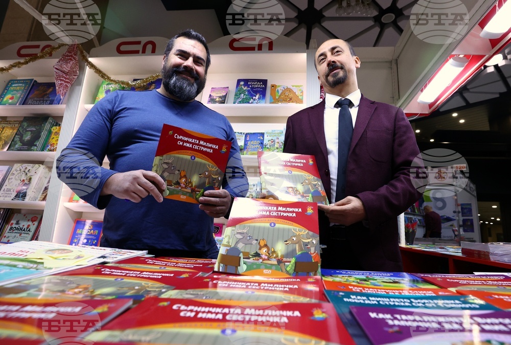 Международен панаир на книгата - щанд на „Софтпрес“ - Димитър Риков - Кирил Танев