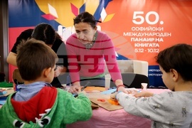 Международен панаир на книгата - сцена на културната програма - детска книга „Кукери и сурвакари“