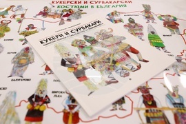 Международен панаир на книгата - сцена на културната програма - детска книга „Кукери и сурвакари“ - Станка Желева