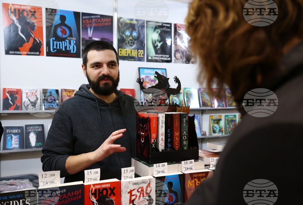 Международен панаир на книгата - щанд на издателство Vision Books - Емил Минчев
