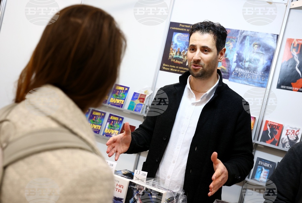 Международен панаир на книгата - щанд на издателство Vision Books - Николай Пеев