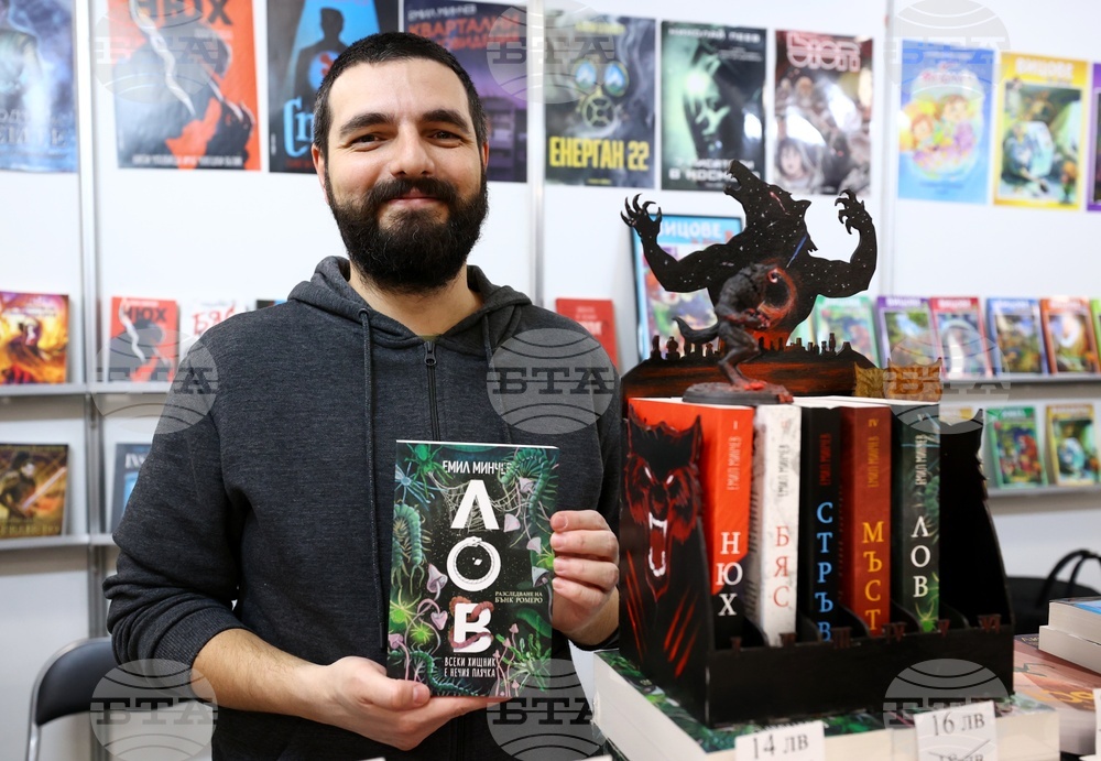 Международен панаир на книгата - щанд на издателство Vision Books - Емил Минчев