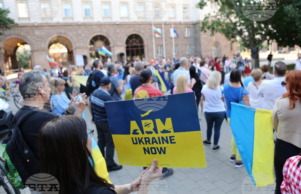 Бежанци - Украйна - митинг - подкрепа