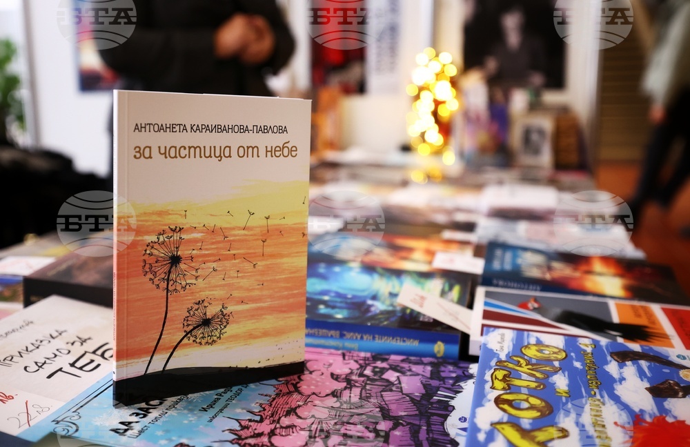 Международен панаир на книгата - щанд на издателство „Библиотека България“ - Антоанета Караиванова-Павлова