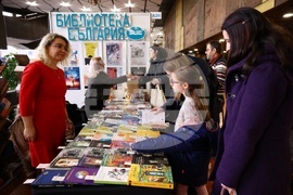 Международен панаир на книгата - щанд на издателство „Библиотека България“ - Антоанета Караиванова-Павлова