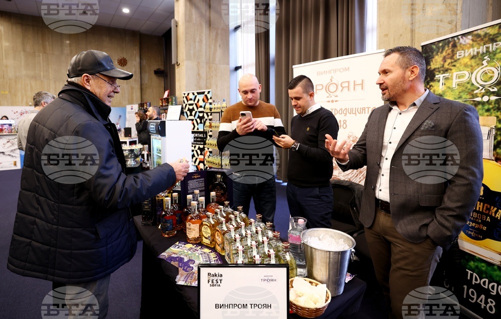 НДК - Rakia and Spirits Fest 2023