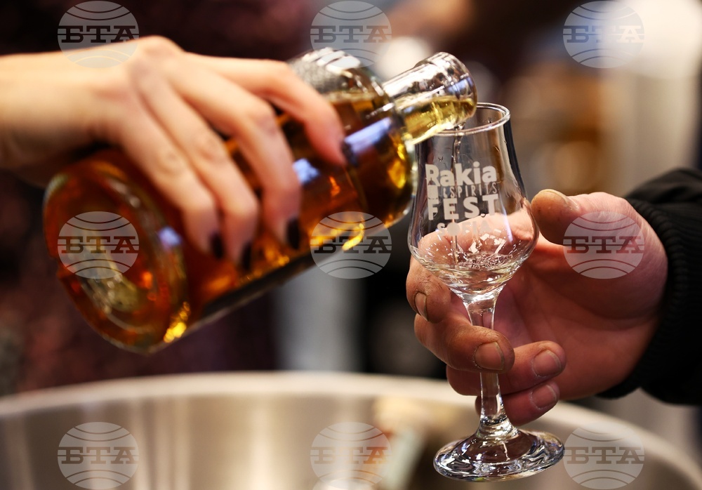 НДК - Rakia and Spirits Fest 2023