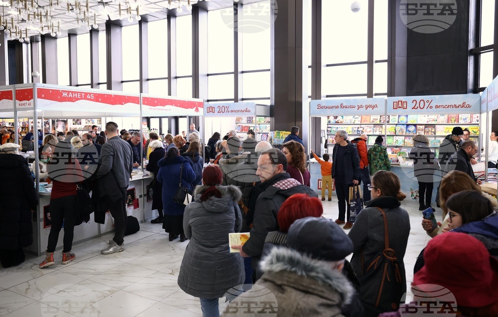 Bulgaria to Participate in London Book Fair 2024