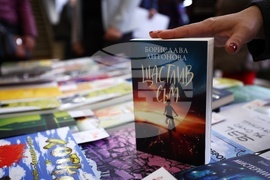 Международен панаир на книгата - щанд на издателство „Библиотека България“ - Борислава Антонова