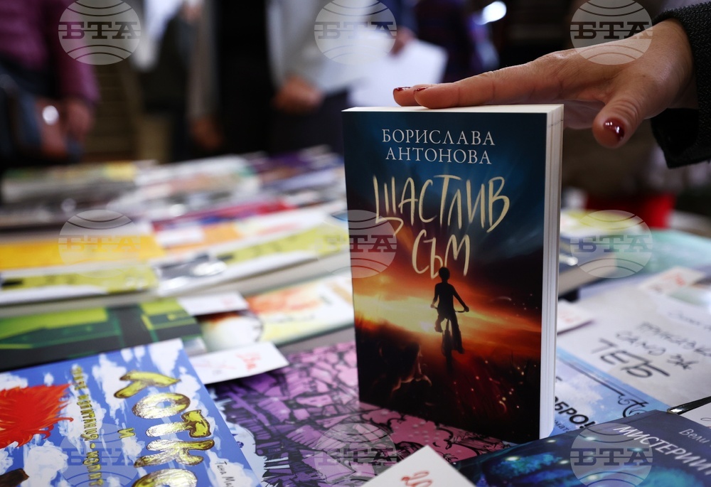 Международен панаир на книгата - щанд на издателство „Библиотека България“ - Борислава Антонова