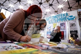 Международен панаир на книгата - щанд на издателство „Библиотека България“ - Добрина Ангелиева