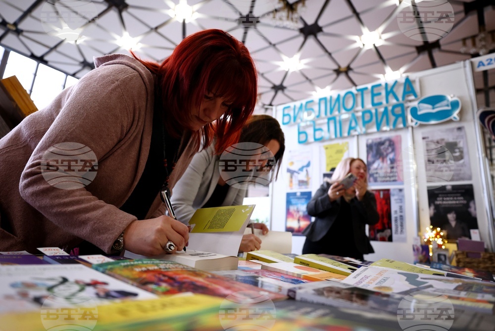 Международен панаир на книгата - щанд на издателство „Библиотека България“ - Добрина Ангелиева