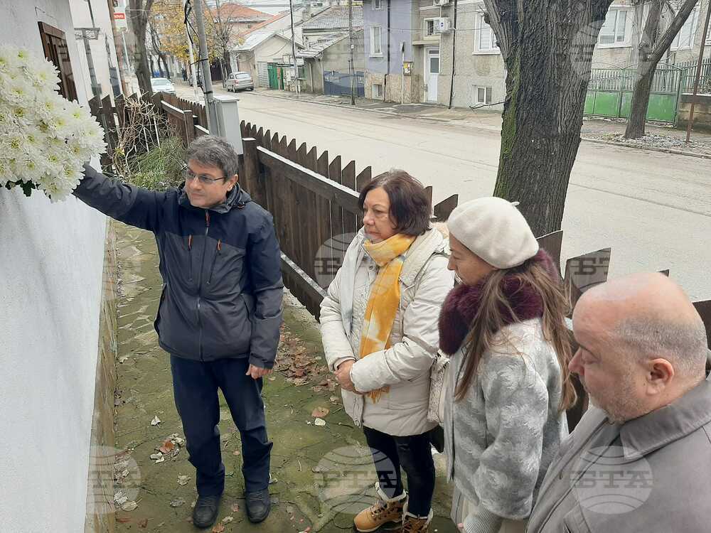 Екипът на Регионален исторически музей-Добрич почете паметта на Адриана Будевска