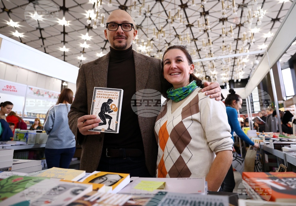 Международен панаир на книгата - щанд на „Жанет 45“ - Иван Ланджев