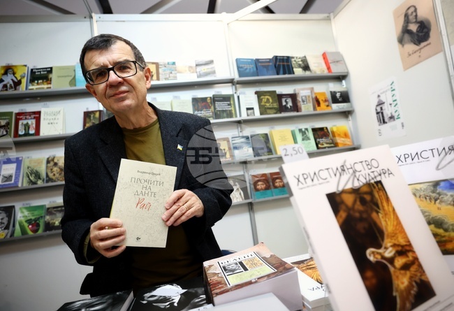 Международен панаир на книгата - щанд на „Жанет 45“ - проф. Владимир Градев