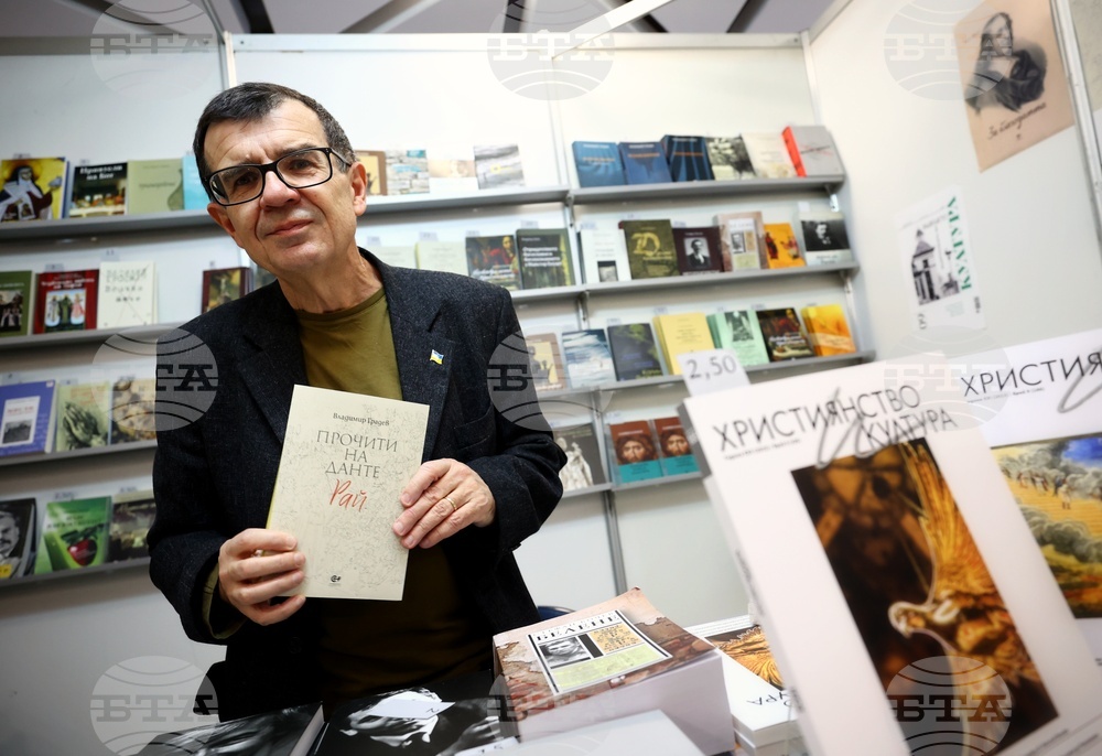 Международен панаир на книгата - щанд на „Жанет 45“ - проф. Владимир Градев