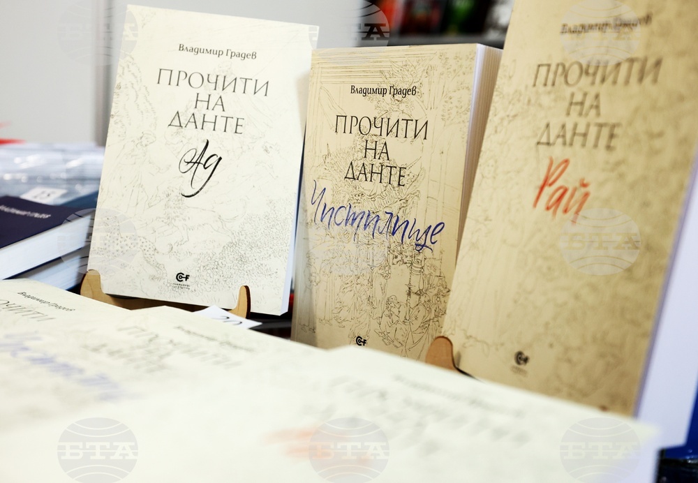 Международен панаир на книгата - щанд на „Жанет 45“ - проф. Владимир Градев