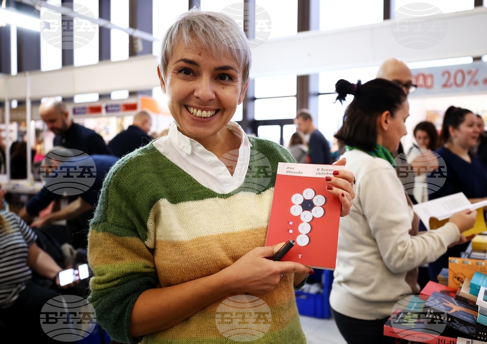 Международен панаир на книгата - щанд на „Жанет 45“ - Ина Иванова