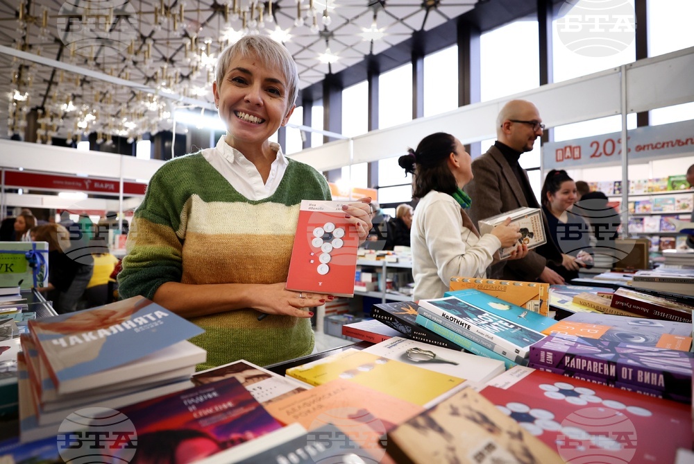 Международен панаир на книгата - щанд на „Жанет 45“ - Ина Иванова