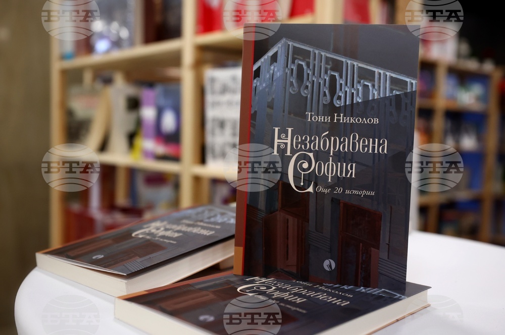 Международен панаир на книгата - щанд на „Жанет 45“ - Тони Николов