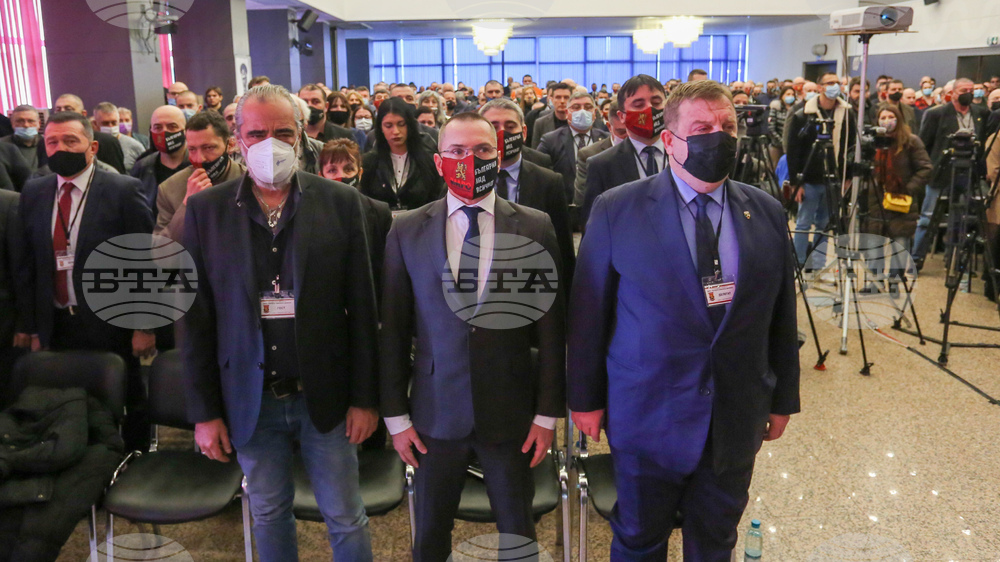 Three Co-Chairpersons Head VMRO Party