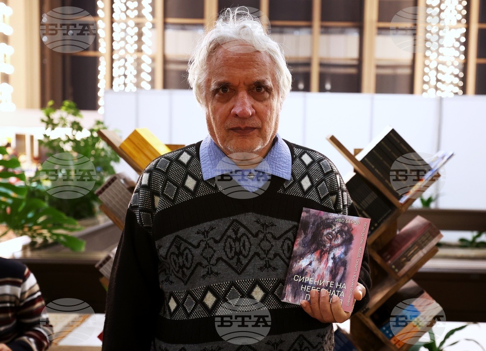 Международен панаир на книгата - щанд на издателство „Библиотека България“ - Иво Беров