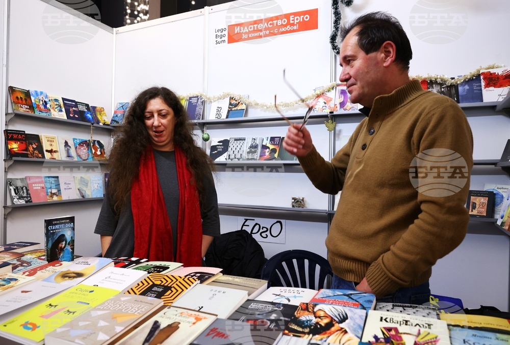 Международен панаир на книгата - щанд на издателство „Ерго“ - Венелина Петкова