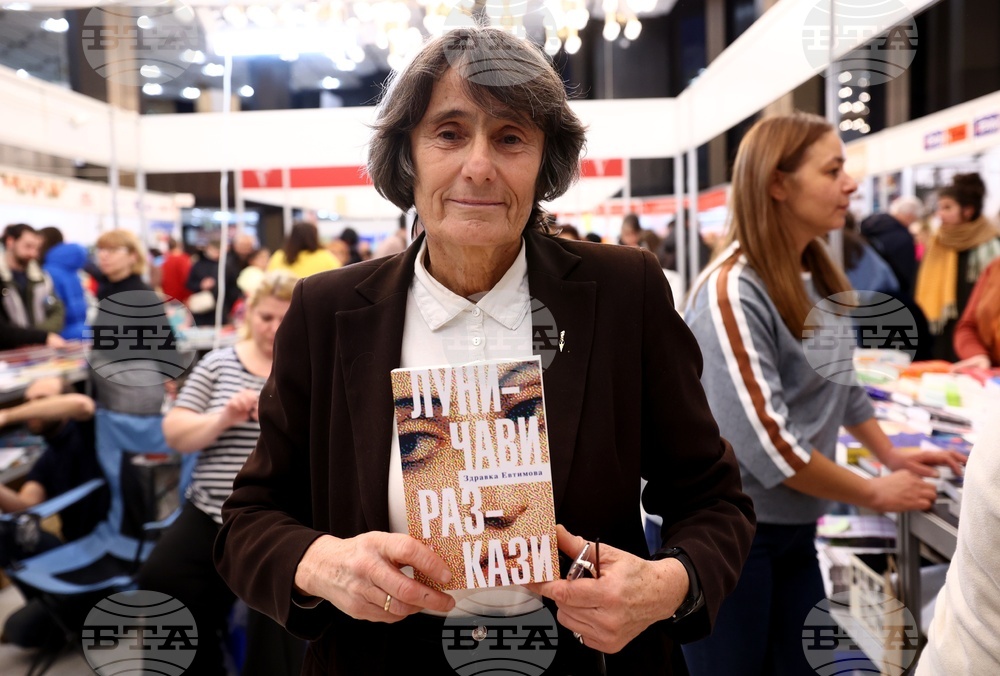 Международен панаир на книгата - щанд на „Жанет 45“ - Здравка Евтимова