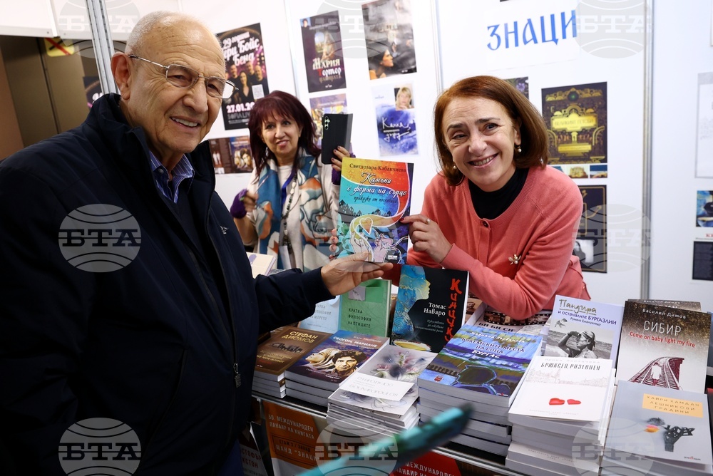Международен панаир на книгата - щанд на издателство „Знаци“ - Свотлозара Кабакчиева