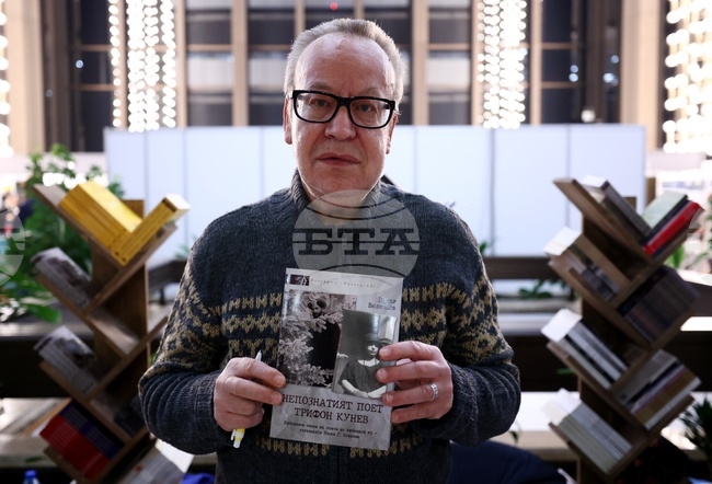 Международен панаир на книгата - щанд на издателство „Библиотека България“ - Петър Величков