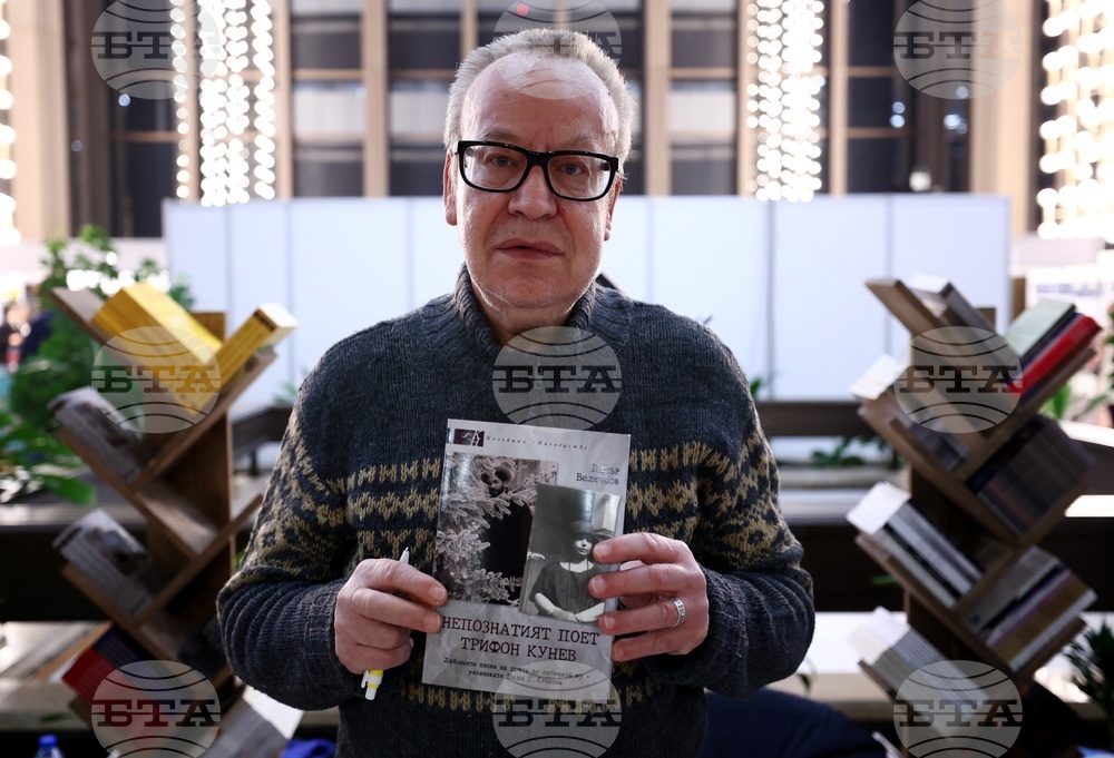 Международен панаир на книгата - щанд на издателство „Библиотека България“ - Петър Величков