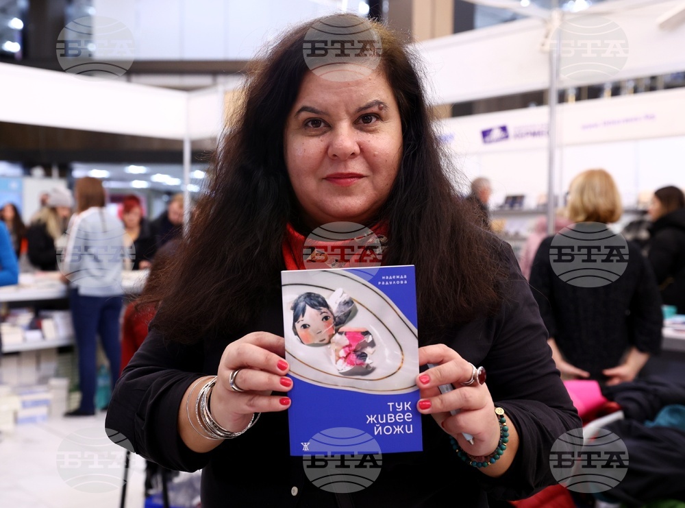Международен панаир на книгата - щанд на издателство „Жанет 45“ - Надежда Радулова