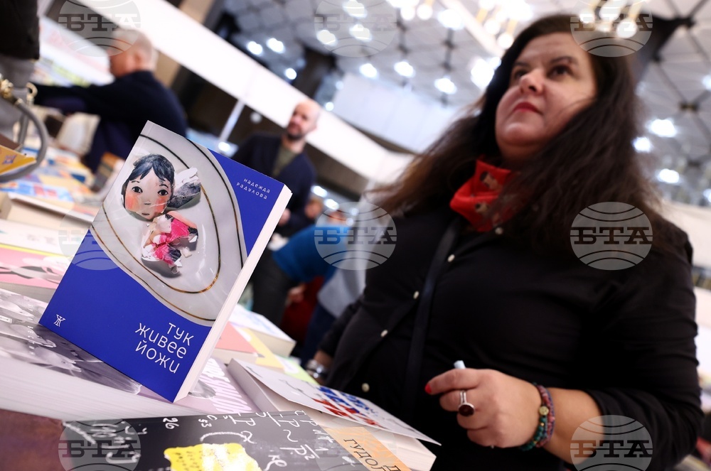 Международен панаир на книгата - щанд на издателство „Жанет 45“ - Надежда Радулова